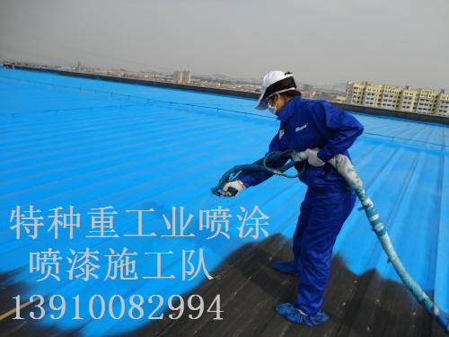 龙岗除锈喷漆 & 设备厂房翻新